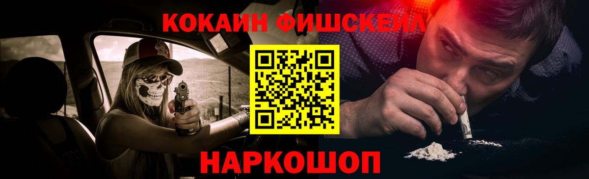 КОКАИН 98%  Cocaine  Тамбов  Вход с VPN  COCAIN Боливия 