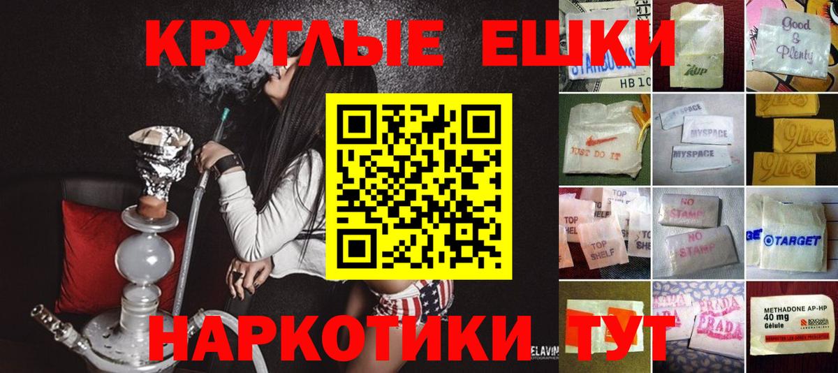 Ecstasy MDMA Тамбов