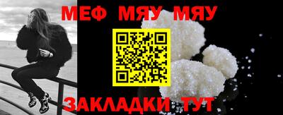 таблы Кунгур