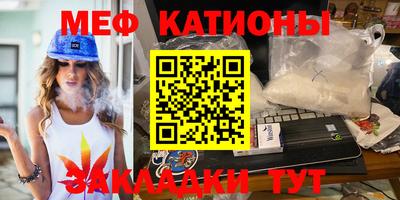 таблы Кунгур