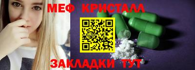 гидра Кумертау