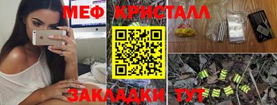 таблы Кунгур