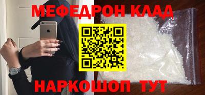 гидра Кумертау