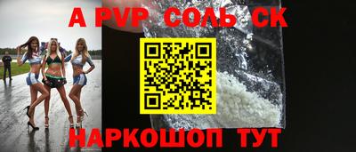 таблы Кунгур