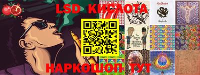 таблы Кунгур