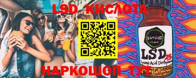 тгк Кулебаки