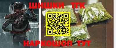 таблы Кунгур
