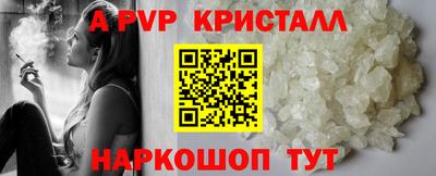 таблы Кунгур