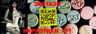 таблы Кунгур