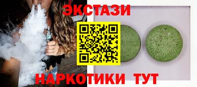 гидра Кумертау