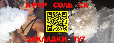 тгк Кулебаки