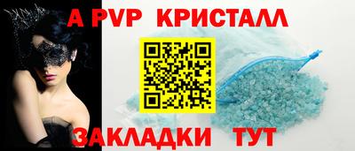 таблы Кунгур