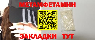 гидра Кумертау