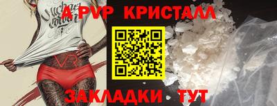 гидра Кумертау