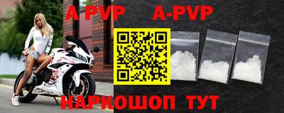 гидра Кумертау