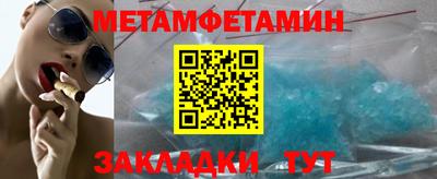 таблы Кунгур
