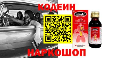 гидра Кумертау