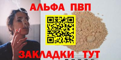 таблы Кунгур