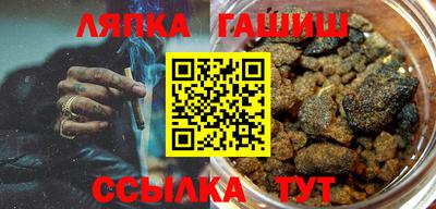 гидра Кумертау