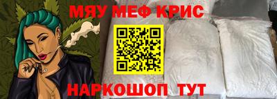таблы Кунгур