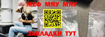 тгк Кулебаки