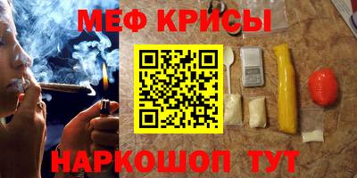 гидра Кумертау
