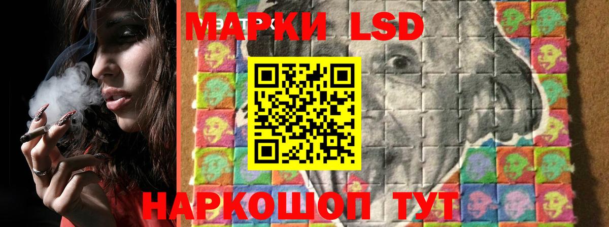 ЛСД экстази ecstasy  ЛСД экстази кислота  Тамбов  Вход с VPN 