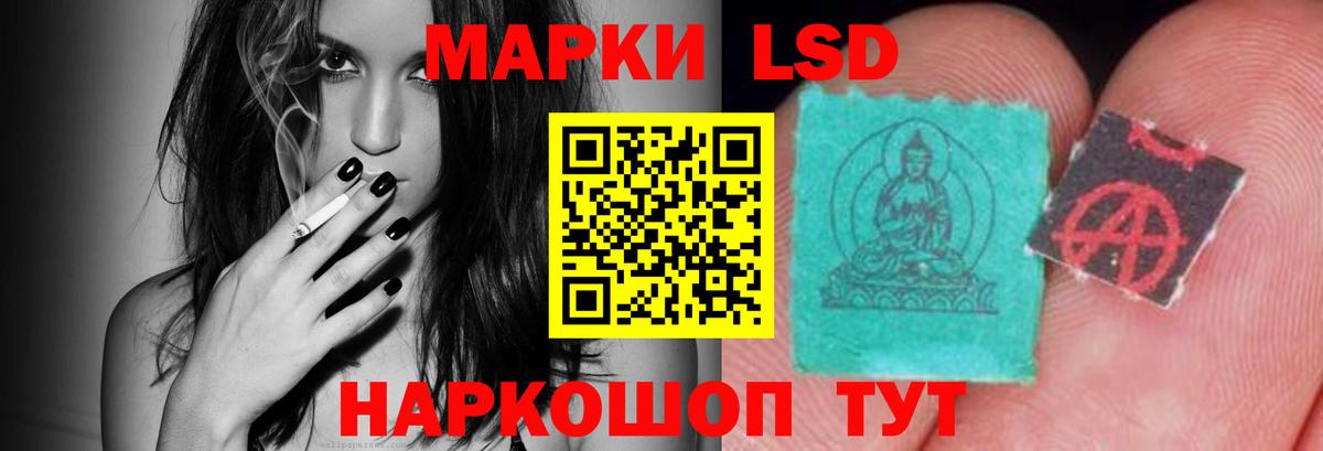 ЛСД экстази ecstasy Тамбов