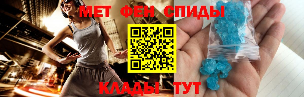 Тамбов  МЕТАМФЕТАМИН пудра  МЕТАМФЕТАМИН пудра  Метамфетамин  Вход с VPN 