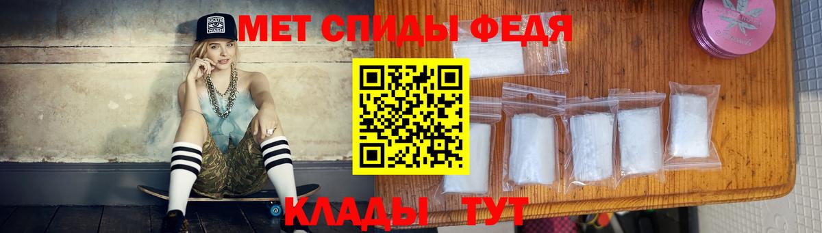 Первитин винт Тамбов