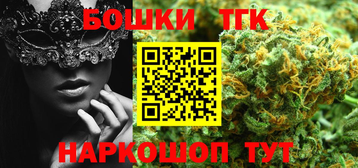 Бошки марихуана семена Тамбов