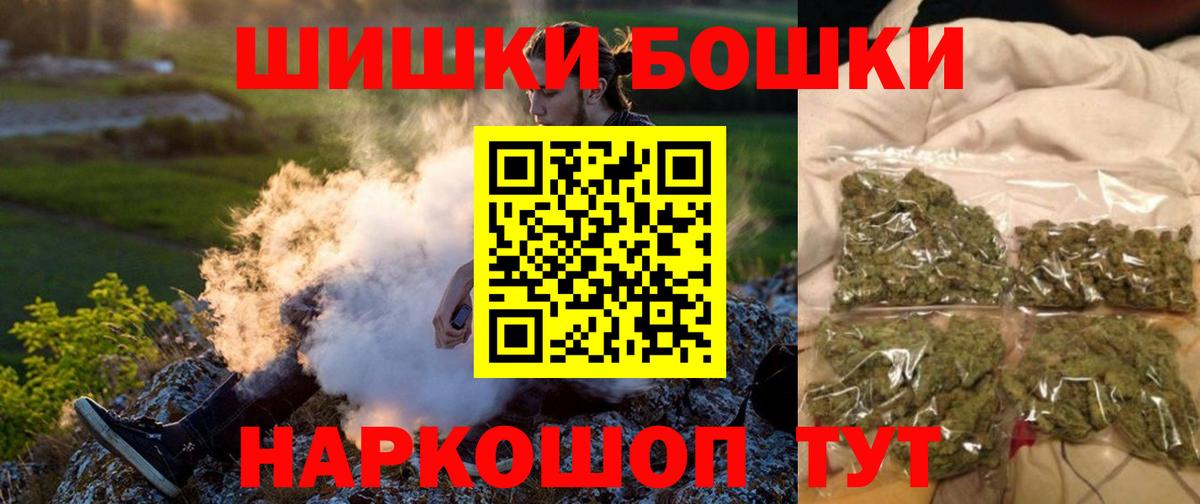 Каннабис сатива  Вход с VPN  Бошки Шишки MAZAR  Марихуана Ganja  Тамбов 